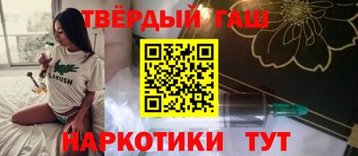 стаф Кандалакша