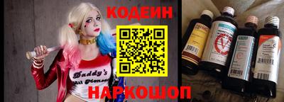 стаф Кандалакша