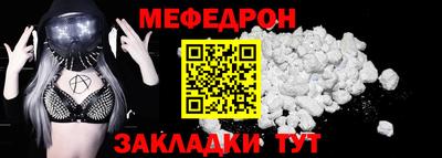 мескалин Канаш