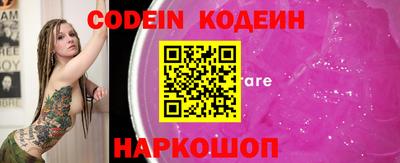 стаф Кандалакша