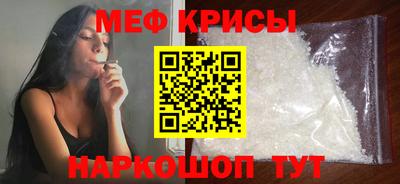прущая мука Камышлов