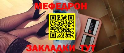 стаф Кандалакша