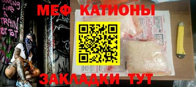 мескалин Канаш