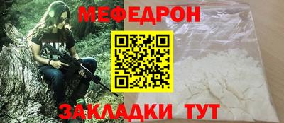 стаф Кандалакша