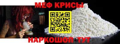 прущая мука Камышлов