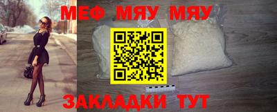 мескалин Канаш