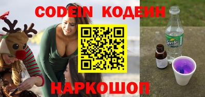 ГАЛЛЮЦИНОГЕННЫЕ ГРИБЫ Кулебаки
