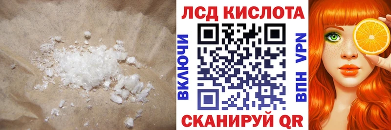 Лсд 25 экстази ecstasy  где купить наркотик  Лесосибирск 