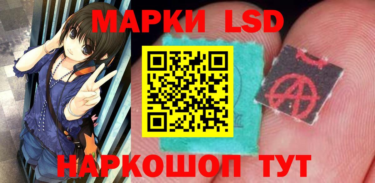LSD-25 экстази кислота  Вход с VPN  Лсд 25 экстази кислота  Лесосибирск 