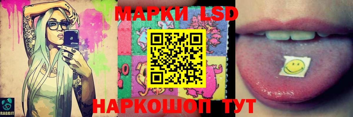 Лсд 25 экстази ecstasy Лесосибирск