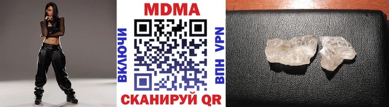 MDMA VHQ  купить наркотик  Лесосибирск 