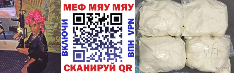 Меф mephedrone Лесосибирск