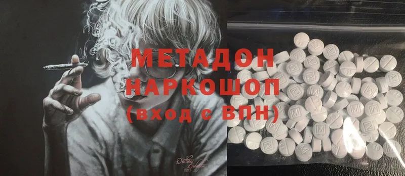 кракен ссылки  Лесосибирск  МЕТАДОН methadone 