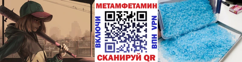 наркота  Лесосибирск  Метамфетамин Декстрометамфетамин 99.9% 
