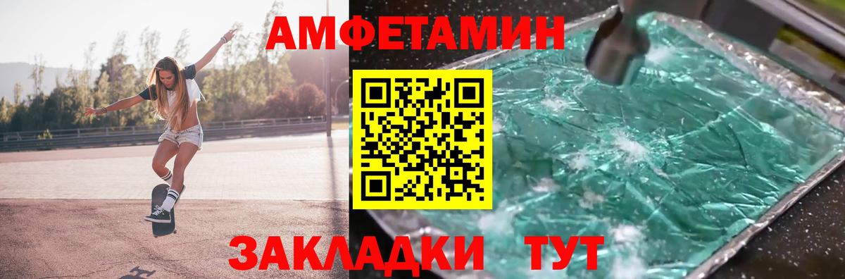 Меф кристаллы  Альфа ПВП СОЛЬ кристаллы  Лесосибирск  MDMA  ГАШИШ  Марихуана  АМФ кристаллы  Гашиш  Cocaine  Вход с VPN  LSD-25 