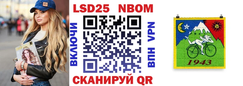 как найти наркотики  Лесосибирск  Марки NBOMe 1,8мг 