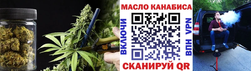 ТГК Wax  Лесосибирск 