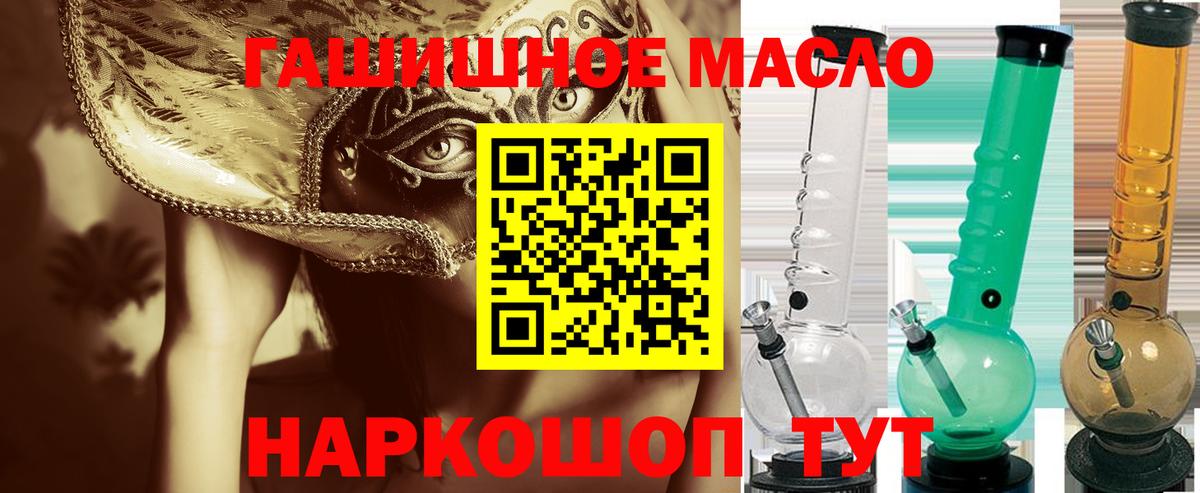 ТГК концентрат  Вход с VPN  Лесосибирск  ссылка на мегу ТОР  ТГК Wax 